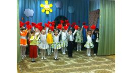 Праздник 8 марта