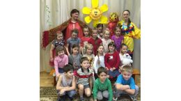 Празднование Масленицы
